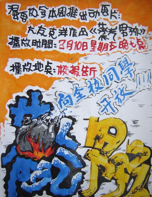 克里夫兰电子研究所Accounting Diploma